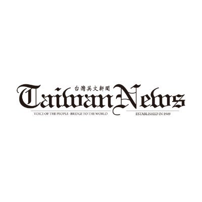 Taiwan News / Media OutReach
